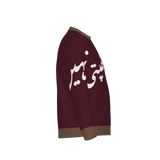 Radiance Knitted Crewneck | ASMAN Islamic Streetwear