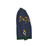 Seeking Divine Noor Crewneck | ASMAN Islamic Inspired