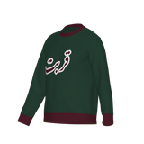 Closeness Jumper Black | ASMAN Islamic Inspired Knitwear