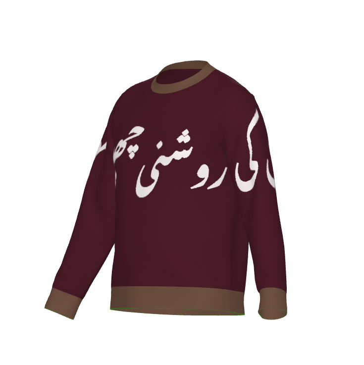 Radiance Knitted Crewneck | ASMAN Islamic Streetwear