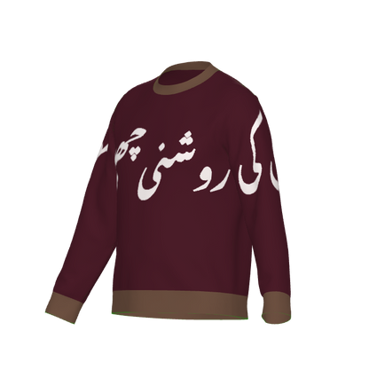 Radiance Knitted Crewneck | ASMAN Islamic Streetwear