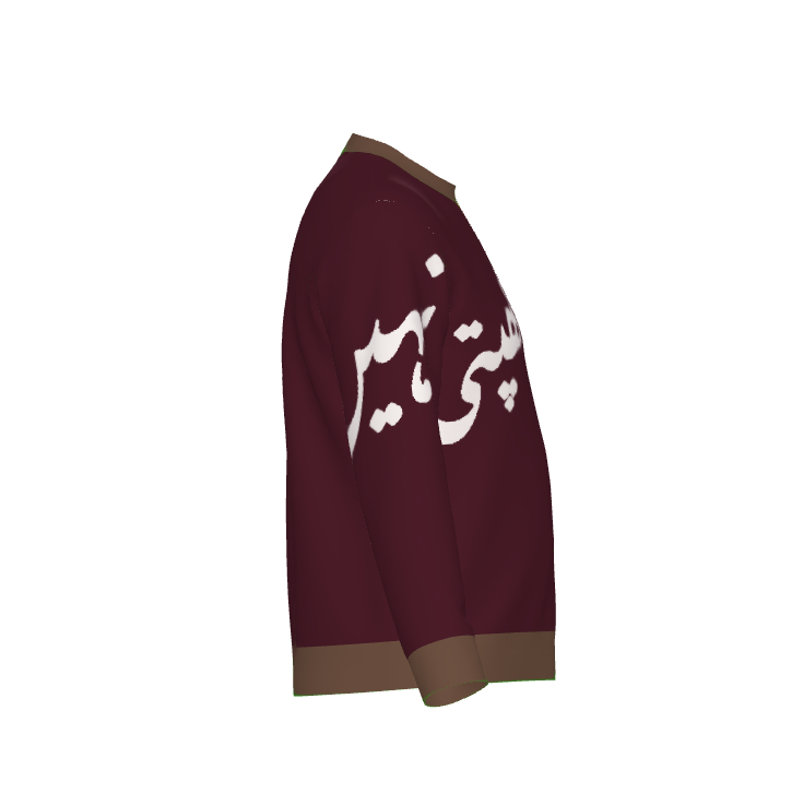 Radiance Knitted Crewneck | ASMAN Islamic Streetwear