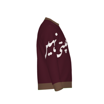 Radiance Knitted Crewneck | ASMAN Islamic Streetwear