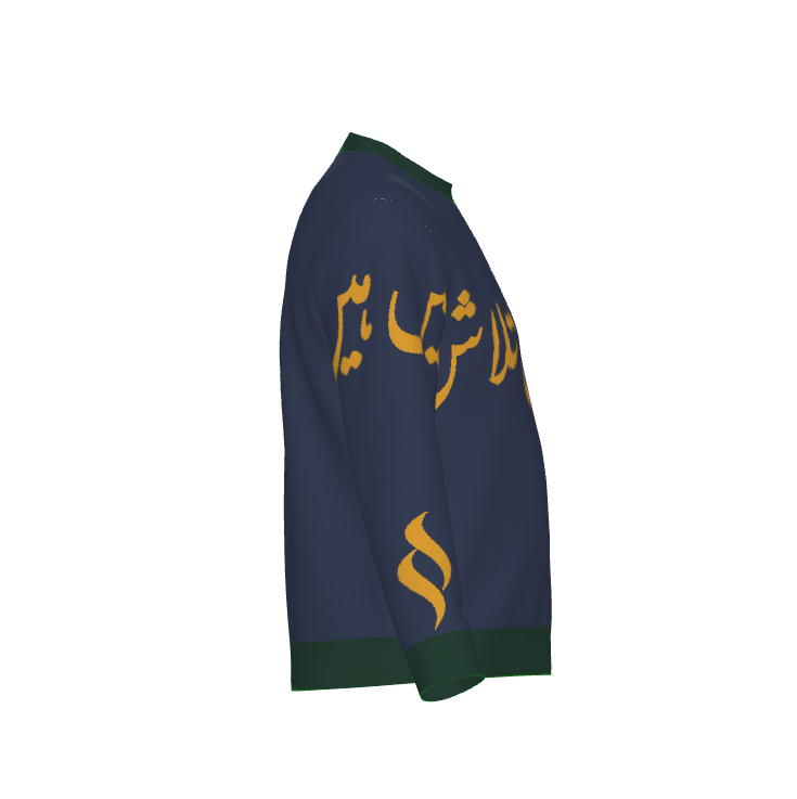 Seeking Divine Noor Crewneck | ASMAN Islamic Inspired