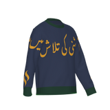 Seeking Divine Noor Crewneck | ASMAN Islamic Inspired
