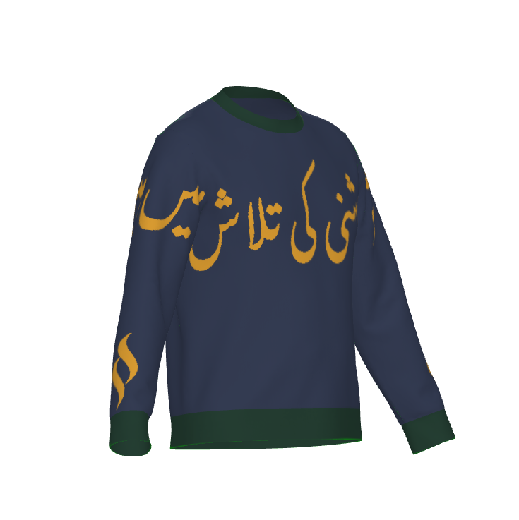 Seeking Divine Noor Crewneck | ASMAN Islamic Inspired