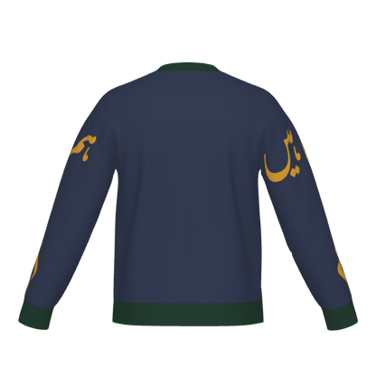 Seeking Divine Noor Crewneck | ASMAN Islamic Inspired