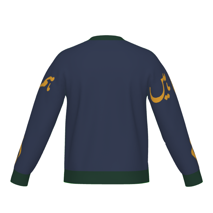 Seeking Divine Noor Crewneck | ASMAN Islamic Inspired