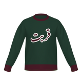 Front of Green and red islamic knitted crewneck
