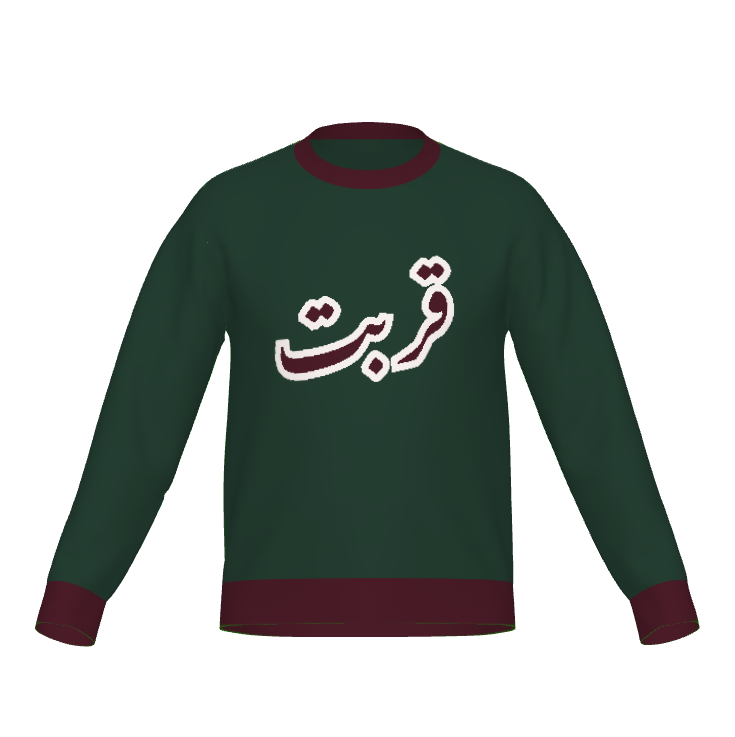 Front of Green and red islamic knitted crewneck