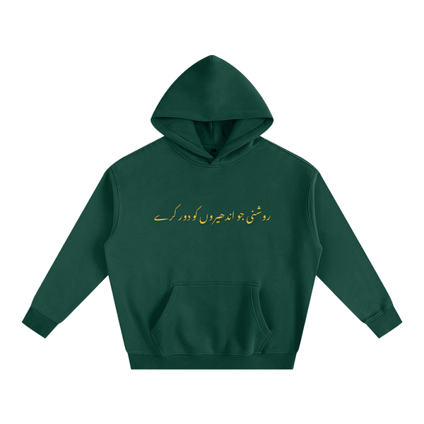 Green  and Gold  islamic oversized hoodie front 