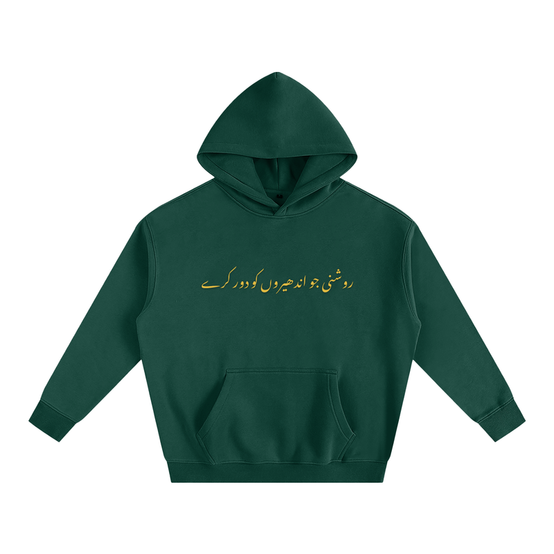 Green  and Gold  islamic oversized hoodie front 