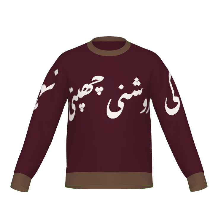 Radiance Knitted Crewneck | ASMAN Islamic Streetwear