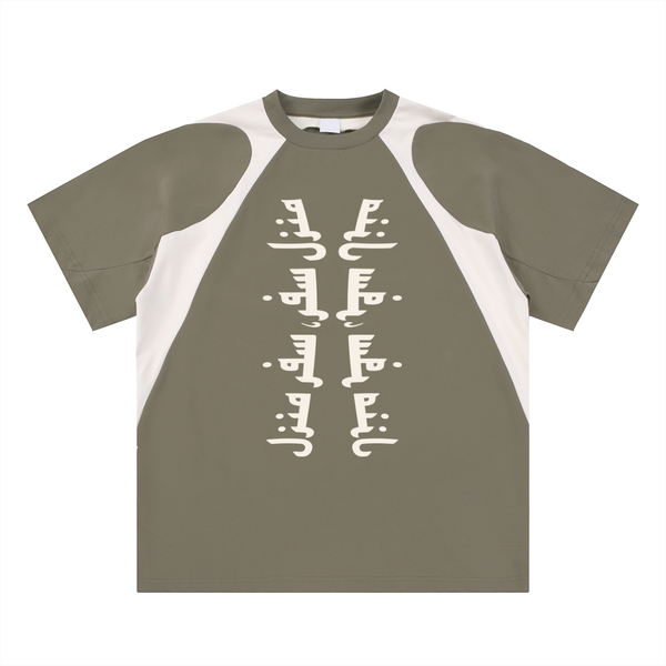 Grey coffee Islamic hoodie with Urdu calligraphy – modest faith-inspired streetwear for Muslim