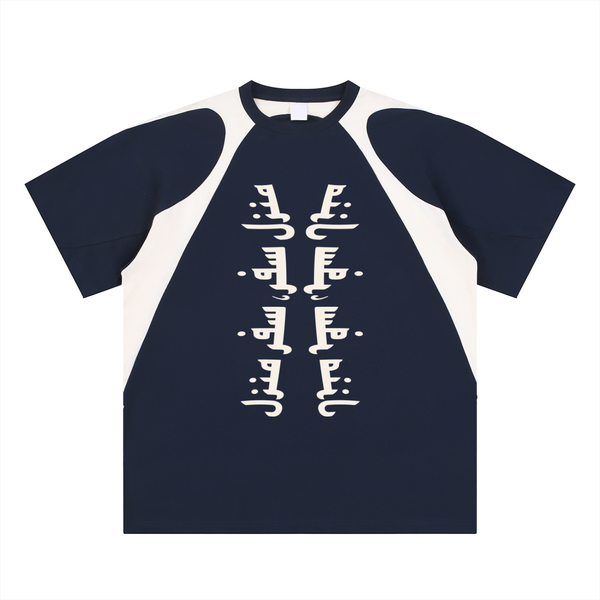  front of a Navy blue T-shirt with an islamic quote in urdu 