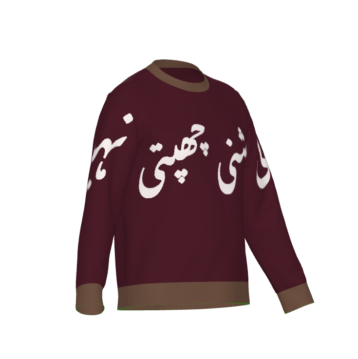 Radiance Knitted Crewneck | ASMAN Islamic Streetwear