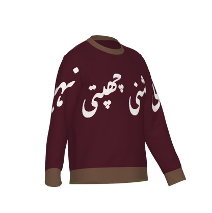 Radiance Knitted Crewneck | ASMAN Islamic Streetwear