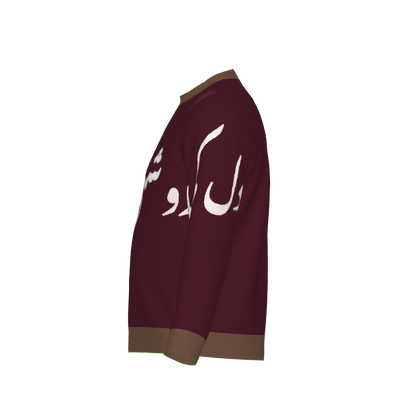 Radiance Knitted Crewneck | ASMAN Islamic Streetwear