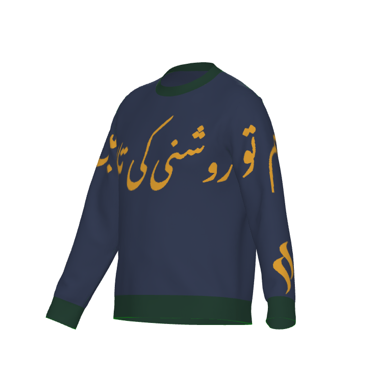 Seeking Divine Noor Crewneck | ASMAN Islamic Inspired